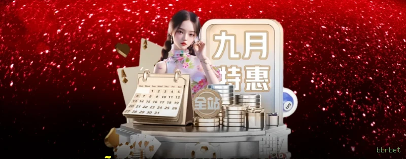 Bônus boas-vindas bbrbet R$100